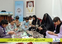 تواصل فعاليات ملتقى السمالية الصيفي لنادي تراث الإمارات