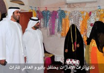 وسط حضور كبير نادي تراث الإمارات يحتفل باليوم العالمي للتراث